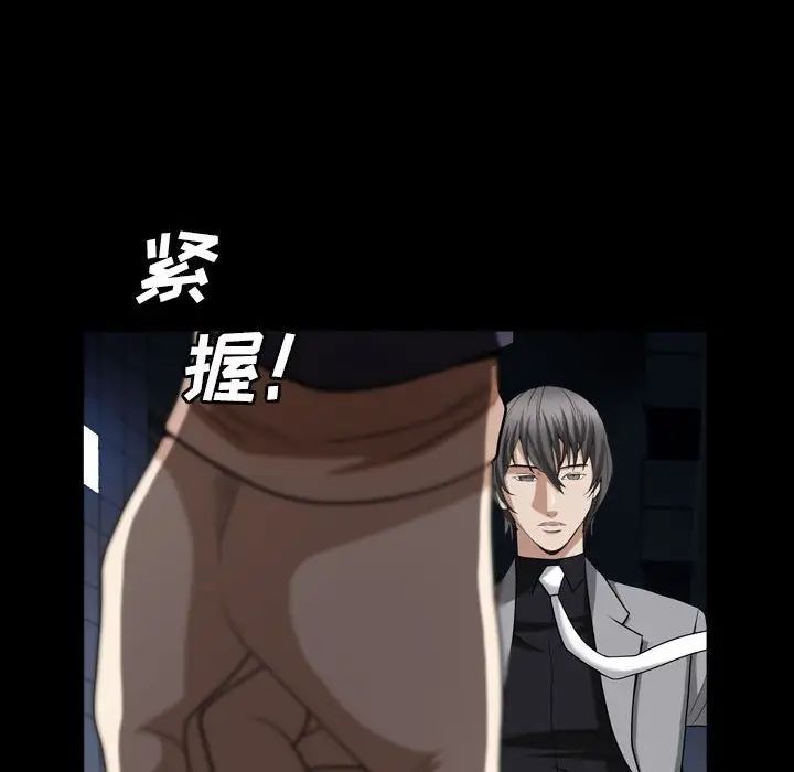 枷锁2：赤脚第27话