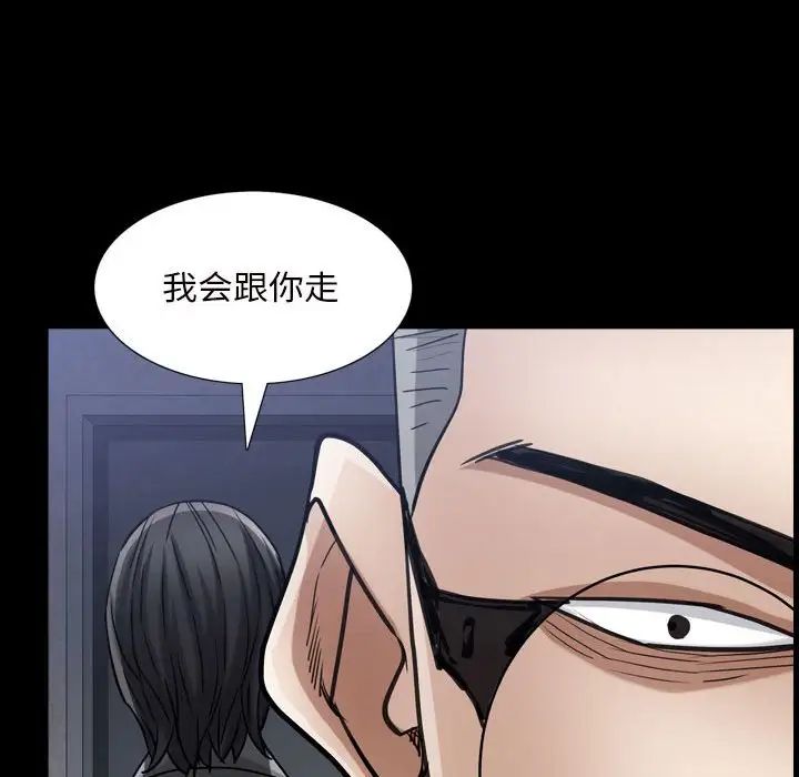 枷锁2：赤脚第27话