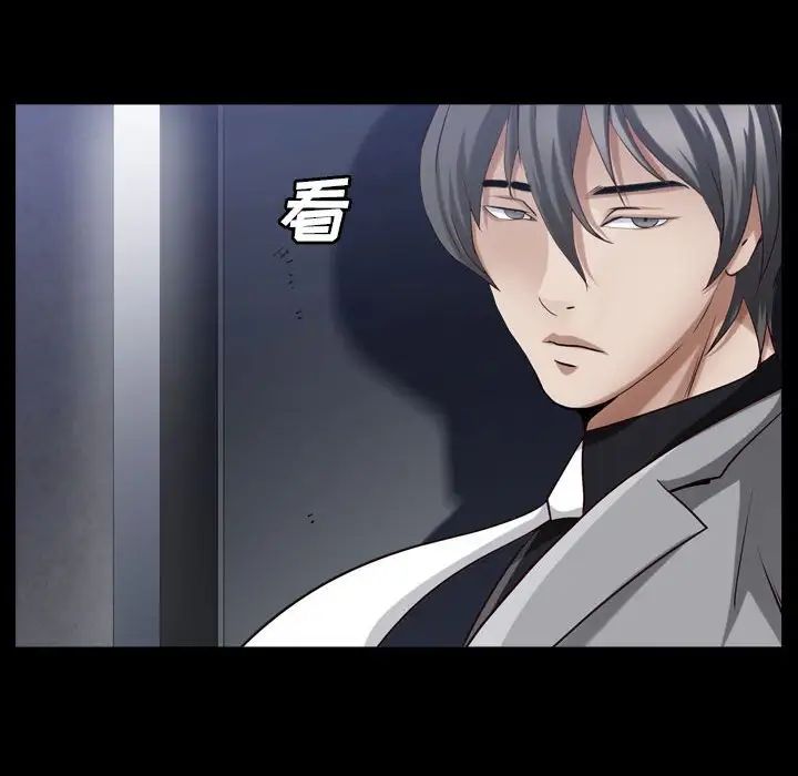 枷锁2：赤脚第27話