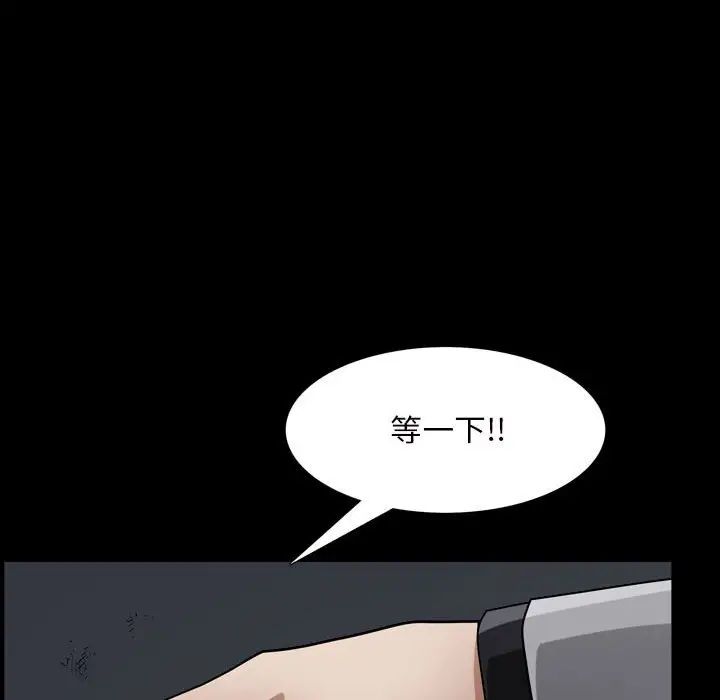 枷锁2：赤脚第27話