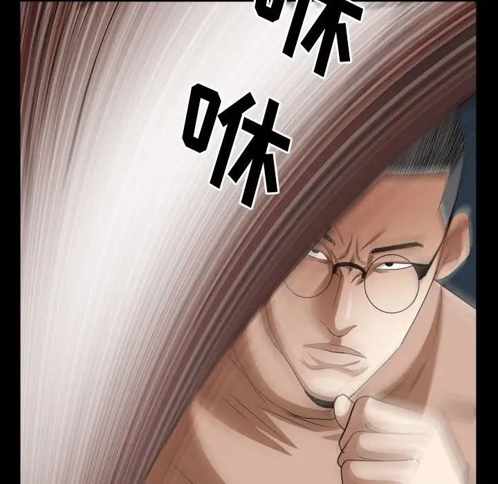 枷锁2：赤脚第27话