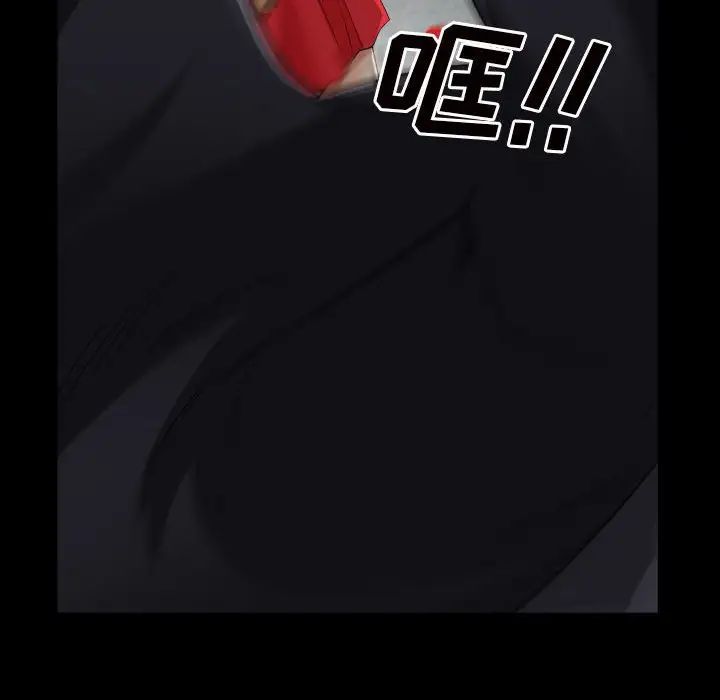 枷锁2：赤脚第27话