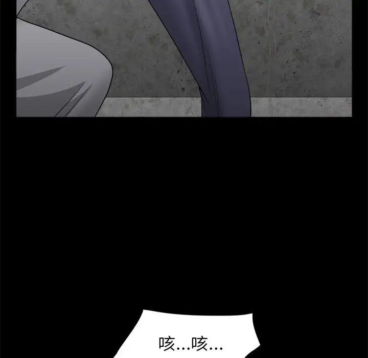 枷锁2：赤脚第27话