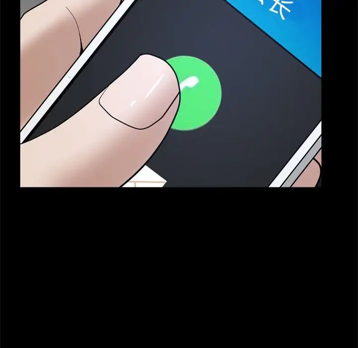 枷锁2：赤脚第27话