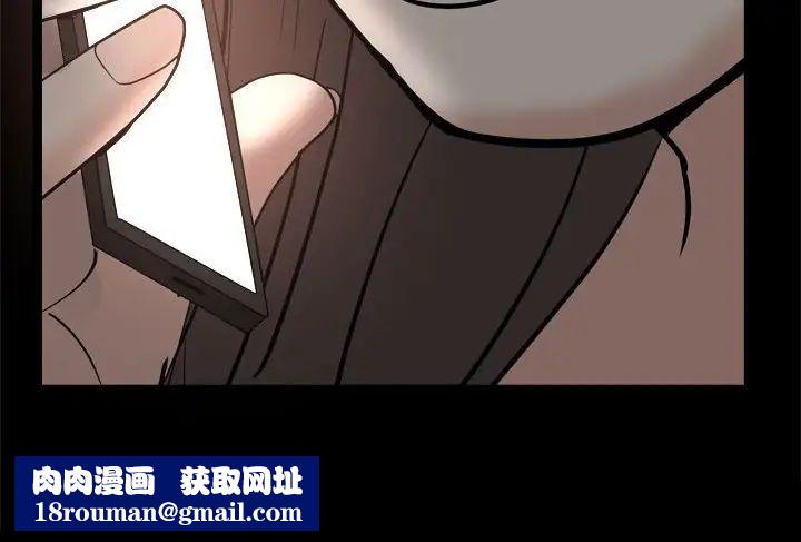 枷锁2：赤脚第27話