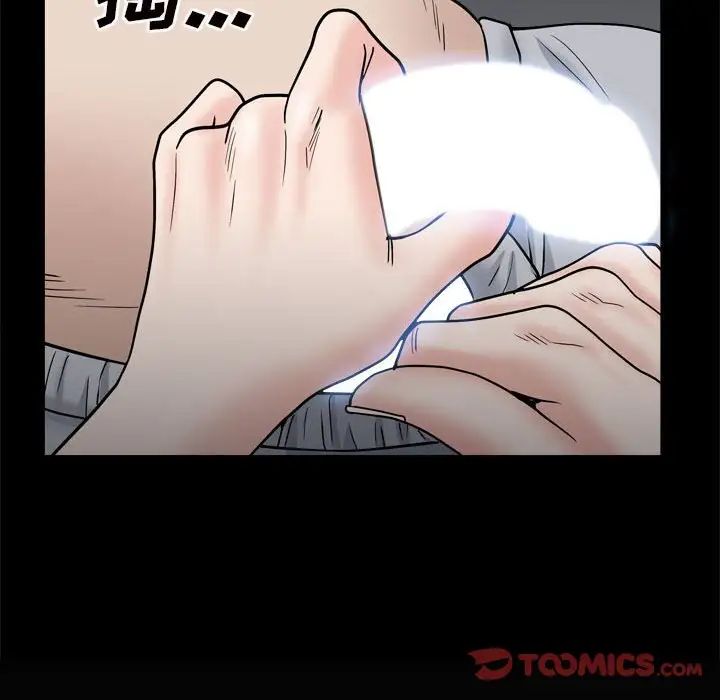 枷锁2：赤脚第28话