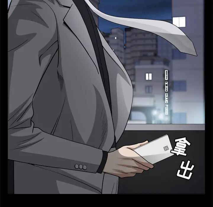 枷锁2：赤脚第28话