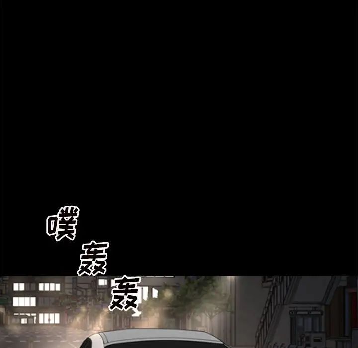 枷锁2：赤脚第28话