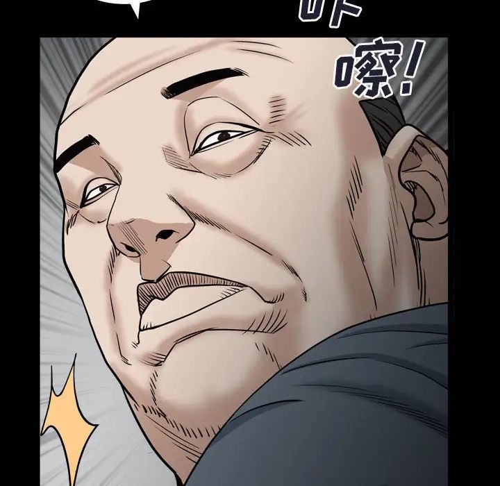 枷锁2：赤脚第29话