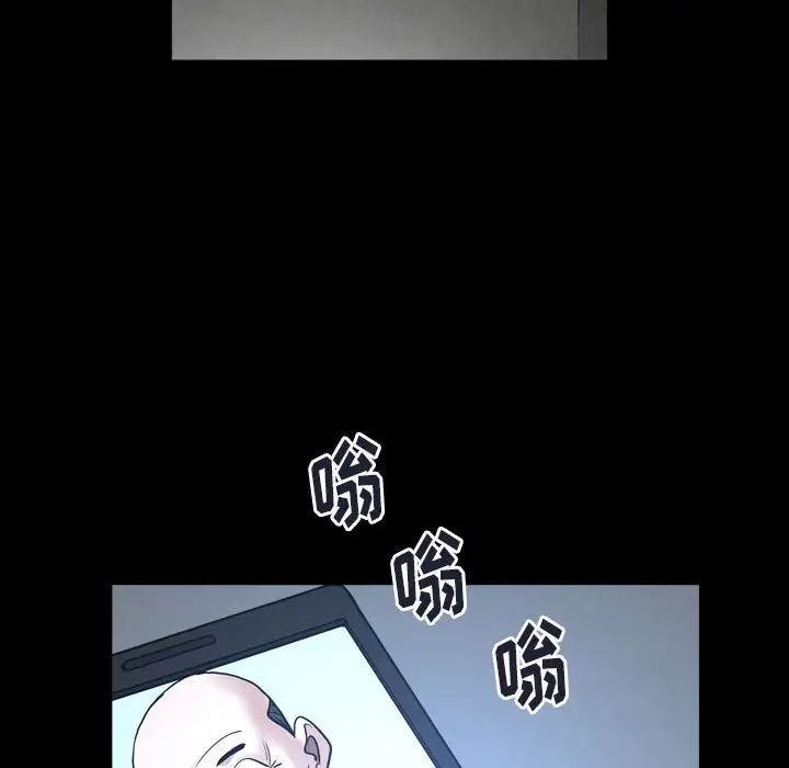 枷锁2：赤脚第29话