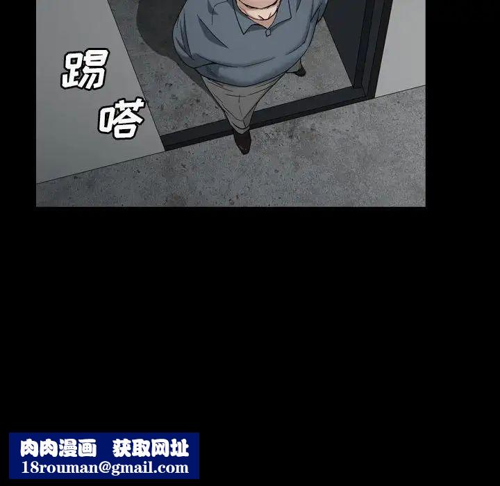 枷锁2：赤脚第29话