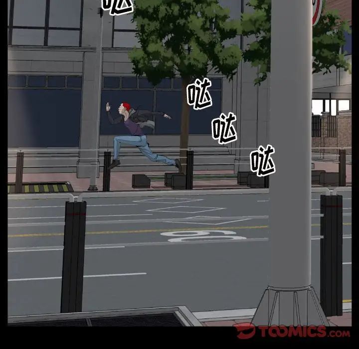 枷锁2:赤脚第29话