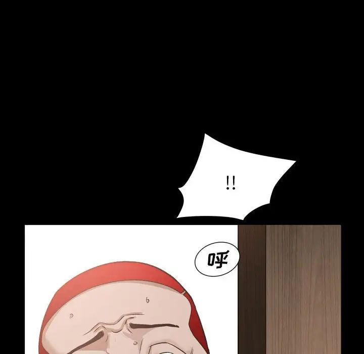 枷锁2：赤脚第29话