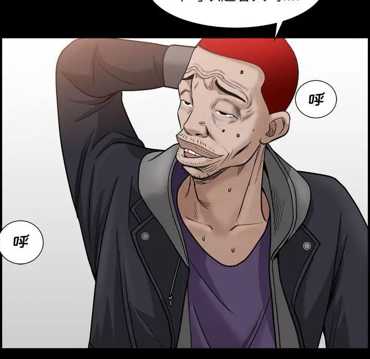 枷锁2:赤脚第29话