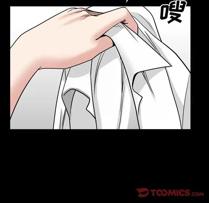 枷锁2:赤脚第29话