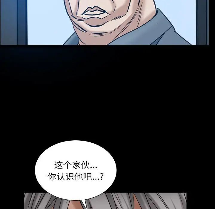枷锁2:赤脚第29话