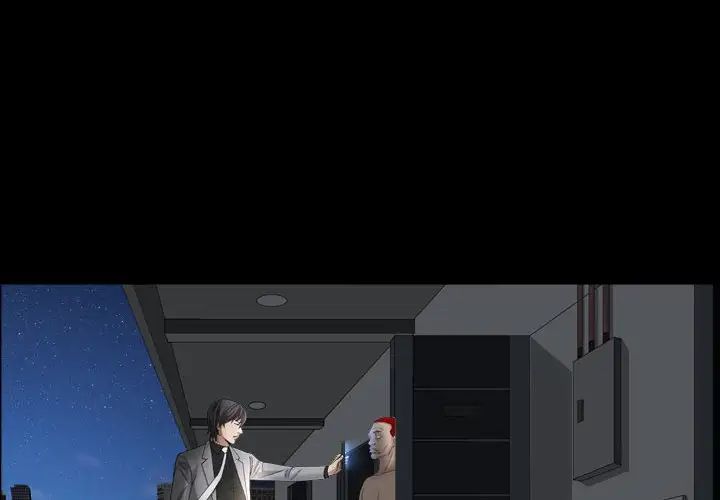 枷锁2：赤脚第30话