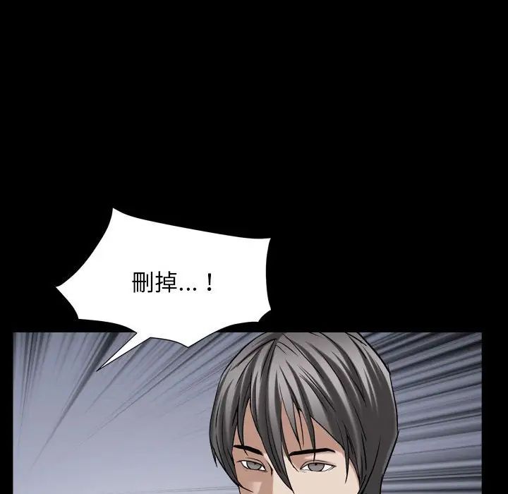 枷锁2：赤脚第30话