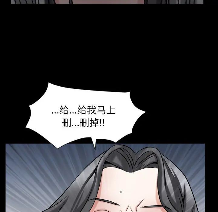 枷锁2:赤脚第30话