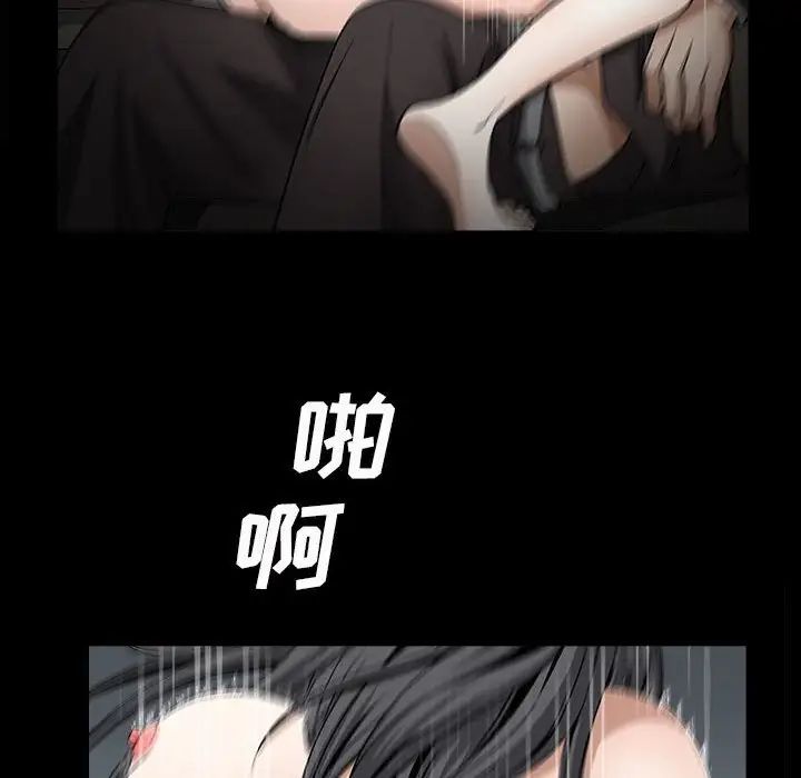 枷锁2：赤脚第30话