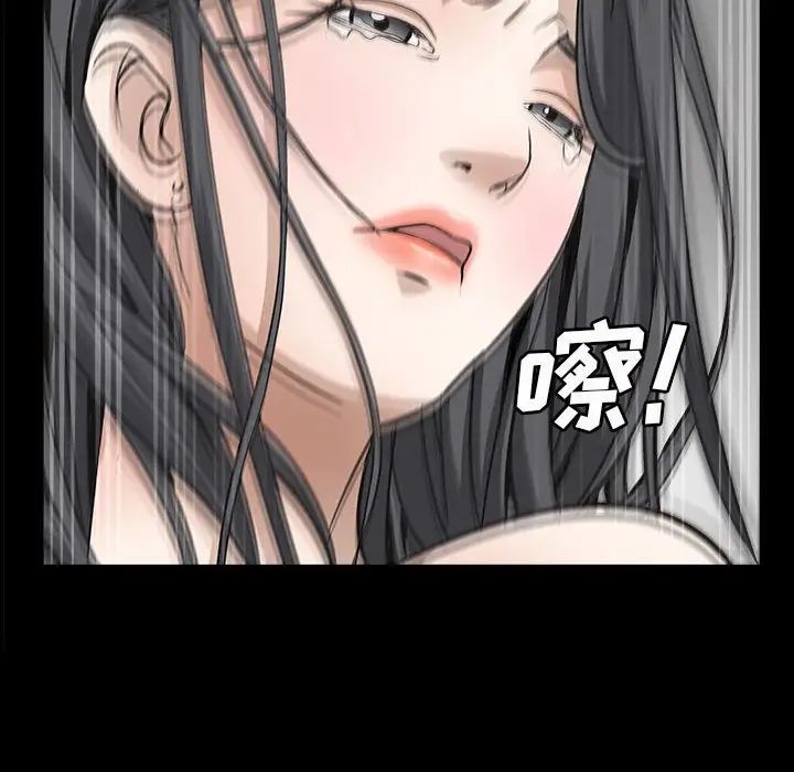 枷锁2：赤脚第30话