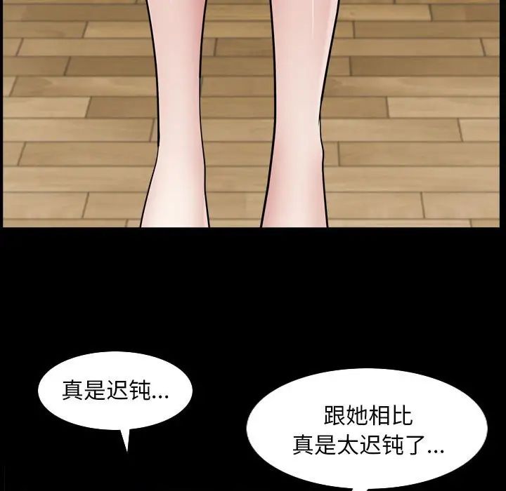 枷锁2:赤脚第30话