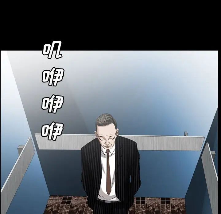 枷锁2：赤脚第30话