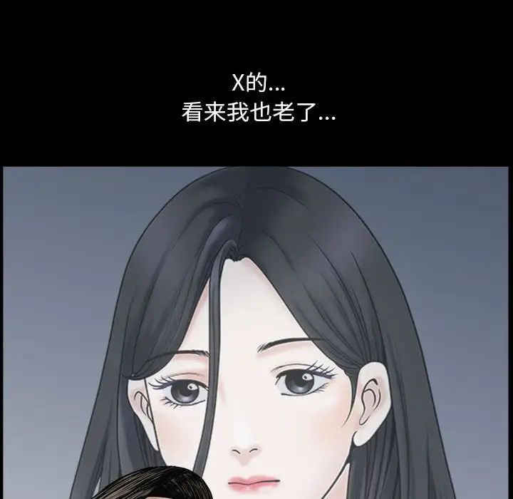 枷锁2:赤脚第30话