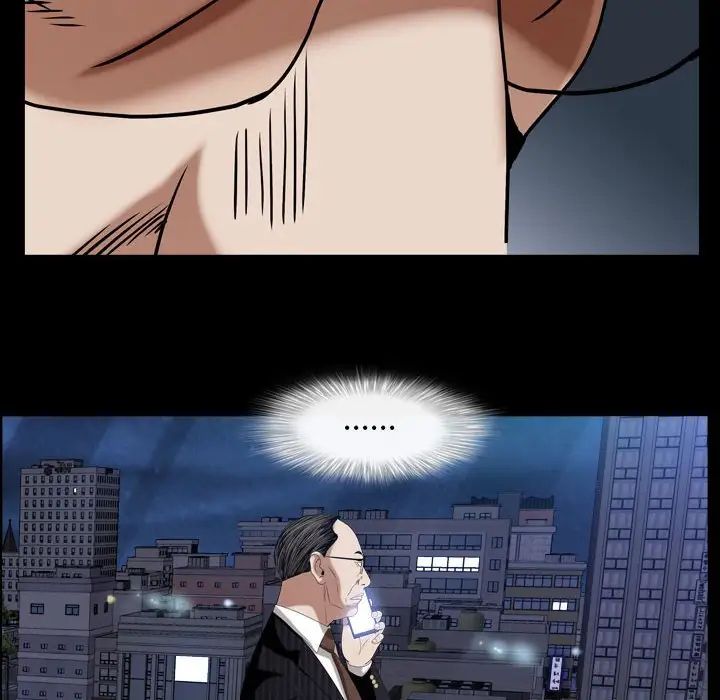 枷锁2：赤脚第30話