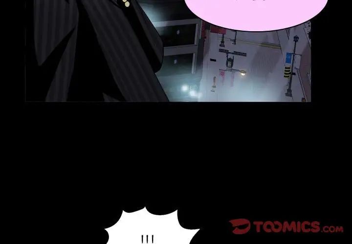 枷锁2:赤脚第31话