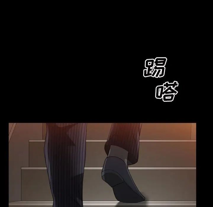 枷锁2:赤脚第31话