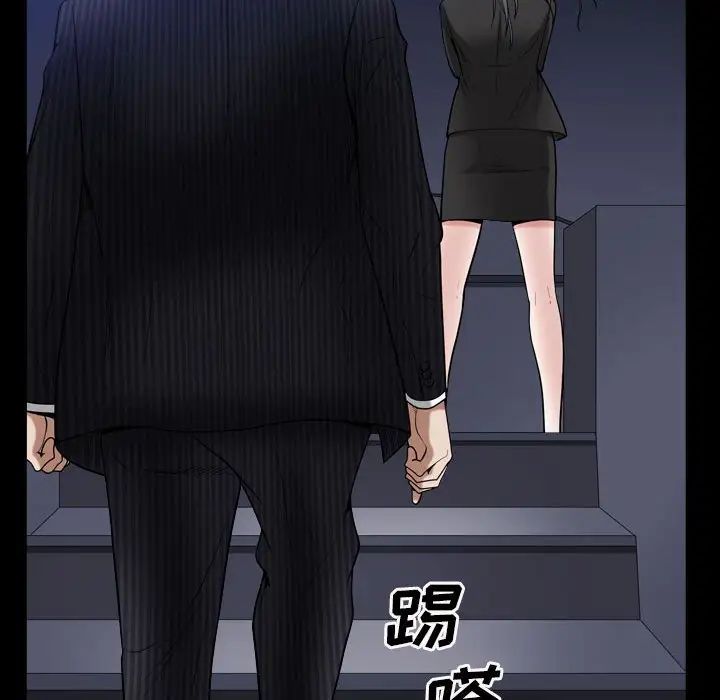 枷锁2：赤脚第31话