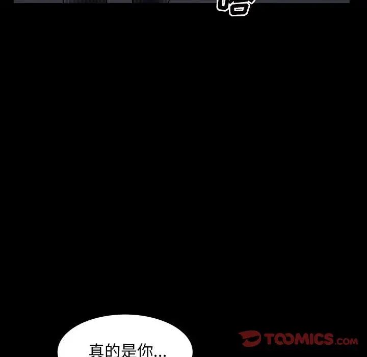 枷锁2：赤脚第31話