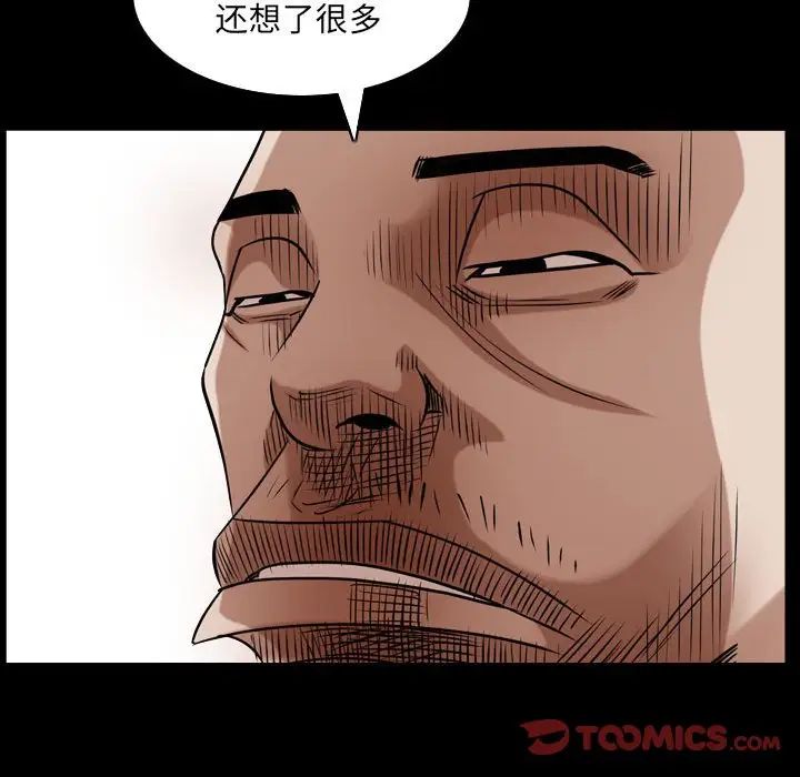 枷锁2：赤脚第31话