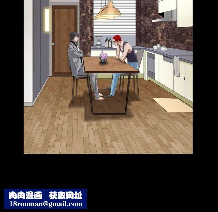 枷锁2:赤脚第31话