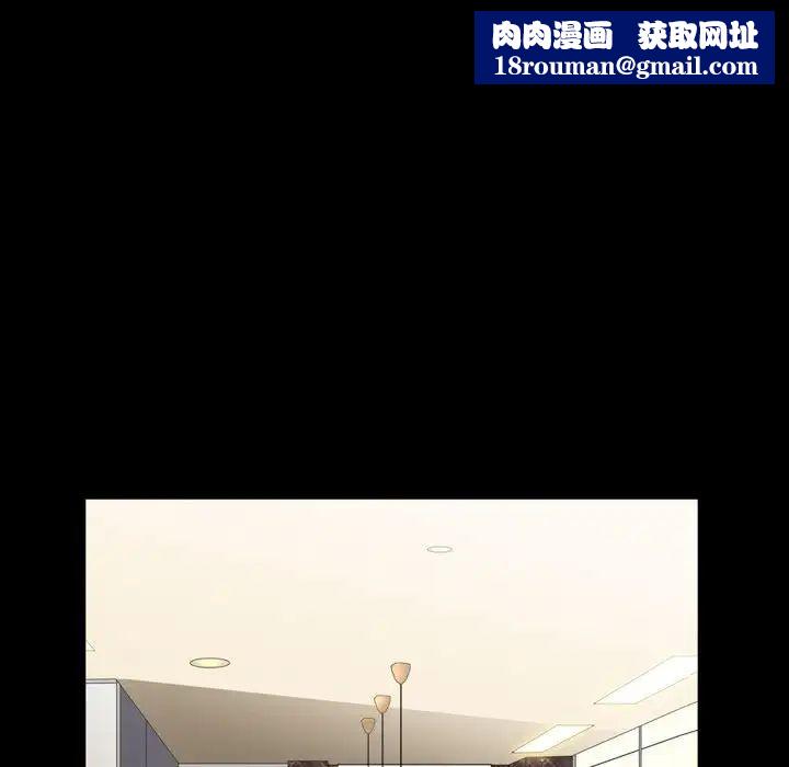 枷锁2：赤脚第31话