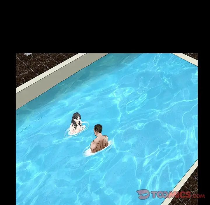 枷锁2：赤脚第31话