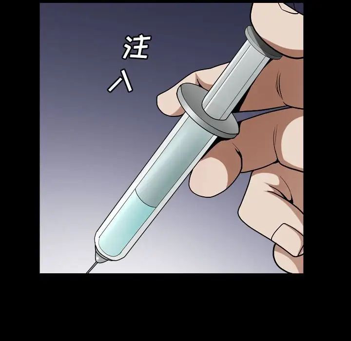 枷锁2:赤脚第31话