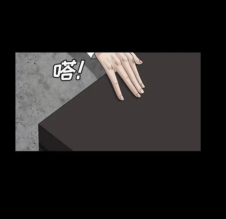 枷锁2：赤脚第32话