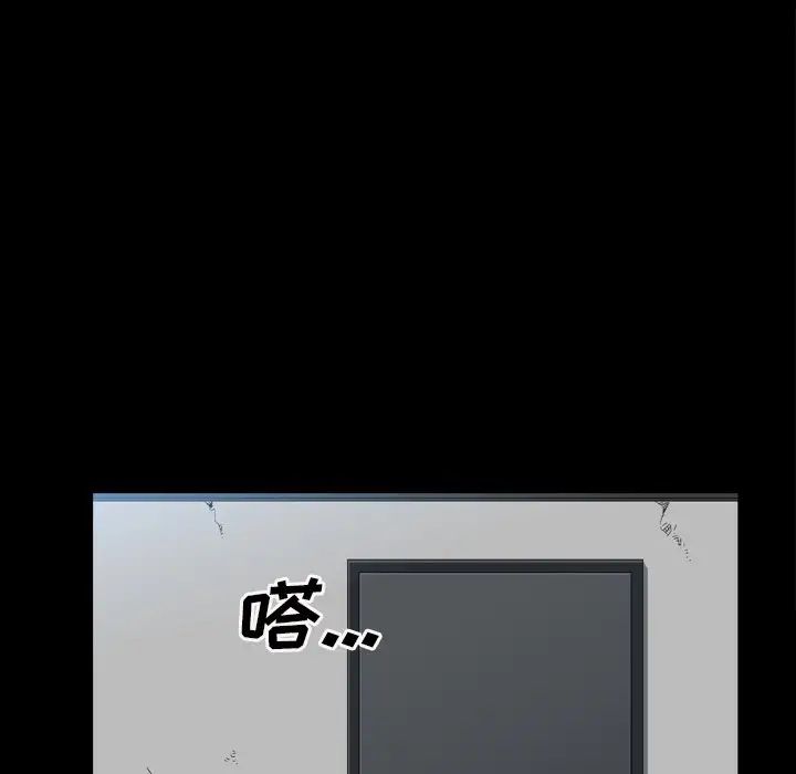 枷锁2：赤脚第32話