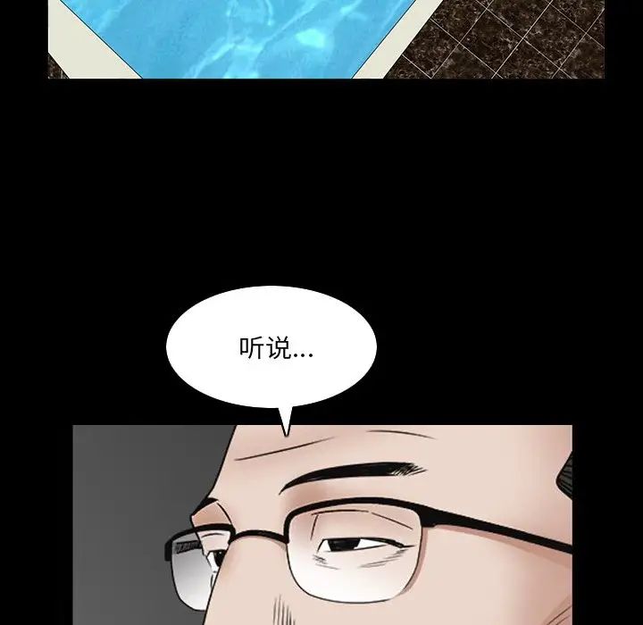 枷锁2:赤脚第32话