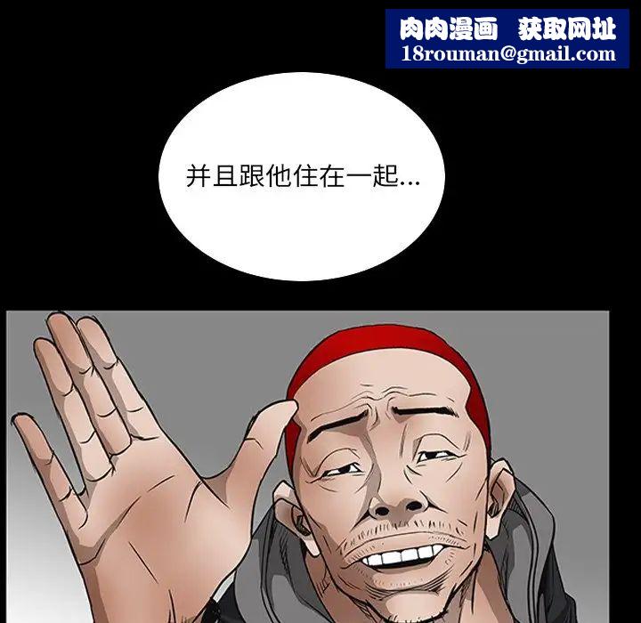 枷锁2:赤脚第32话