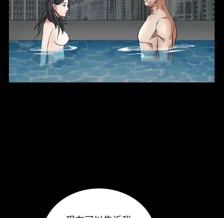 枷锁2:赤脚第32话