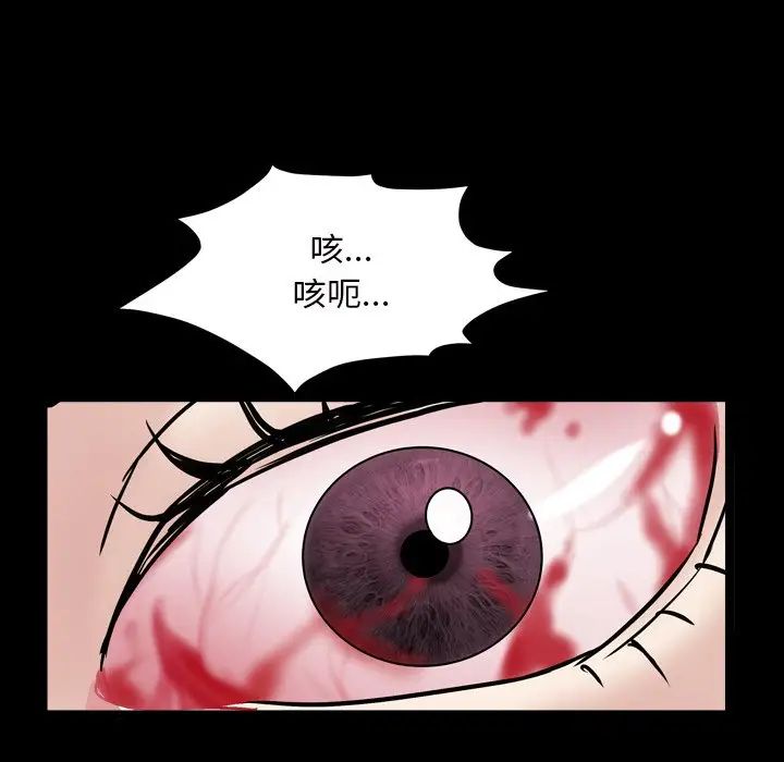 枷锁2：赤脚第32話