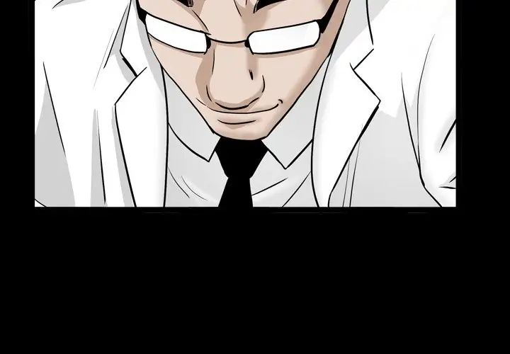 枷锁2：赤脚第33话