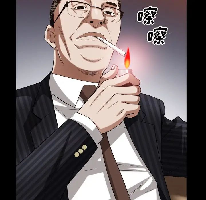 枷锁2：赤脚第33话