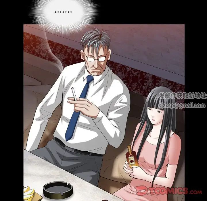 枷锁2：赤脚第33话