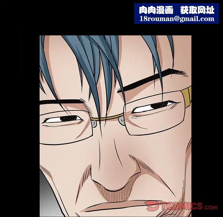 枷锁2：赤脚第33话