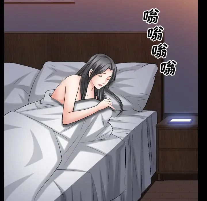 枷锁2：赤脚第33話