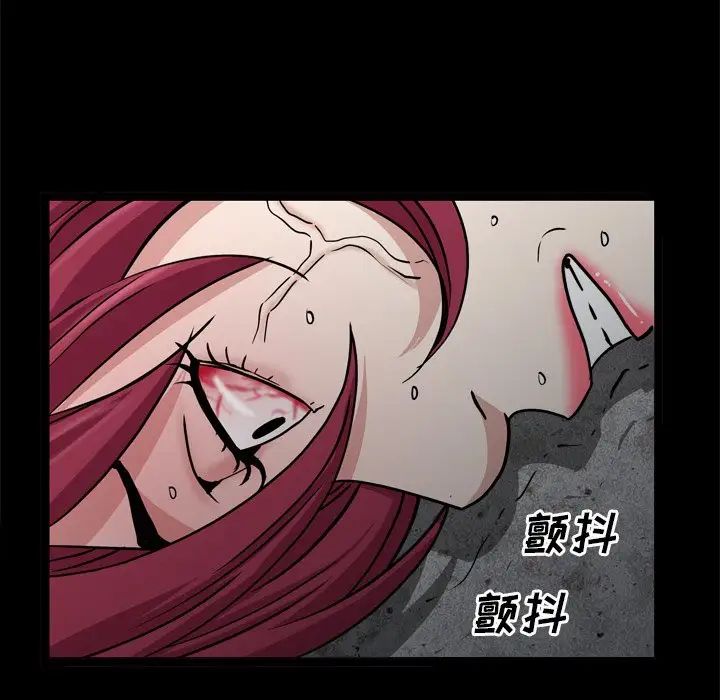 枷锁2:赤脚第34话